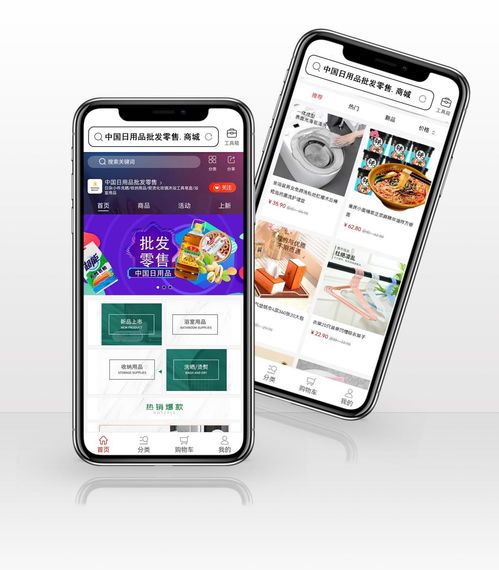 日用品互聯(lián)網(wǎng)銷(xiāo)售快訊 新趨勢(shì)、新挑戰(zhàn)與未來(lái)展望