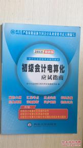 賦能互聯網人的書單 從編程入門到營銷實戰，構建數字時代的知識體系